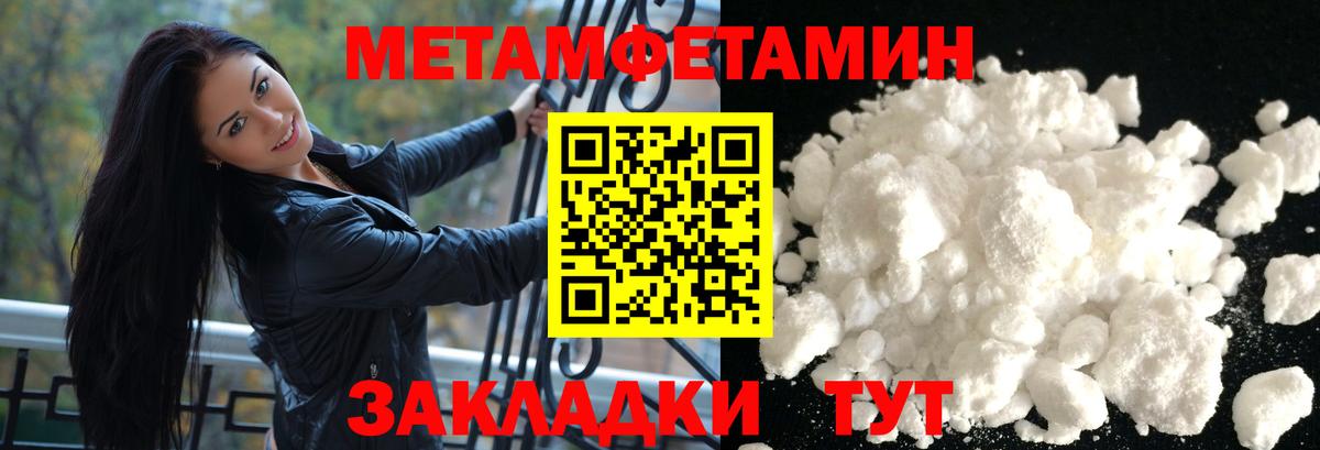 Амфетамин 97%  Вход с VPN  АМФ  Чехов  АМФ 