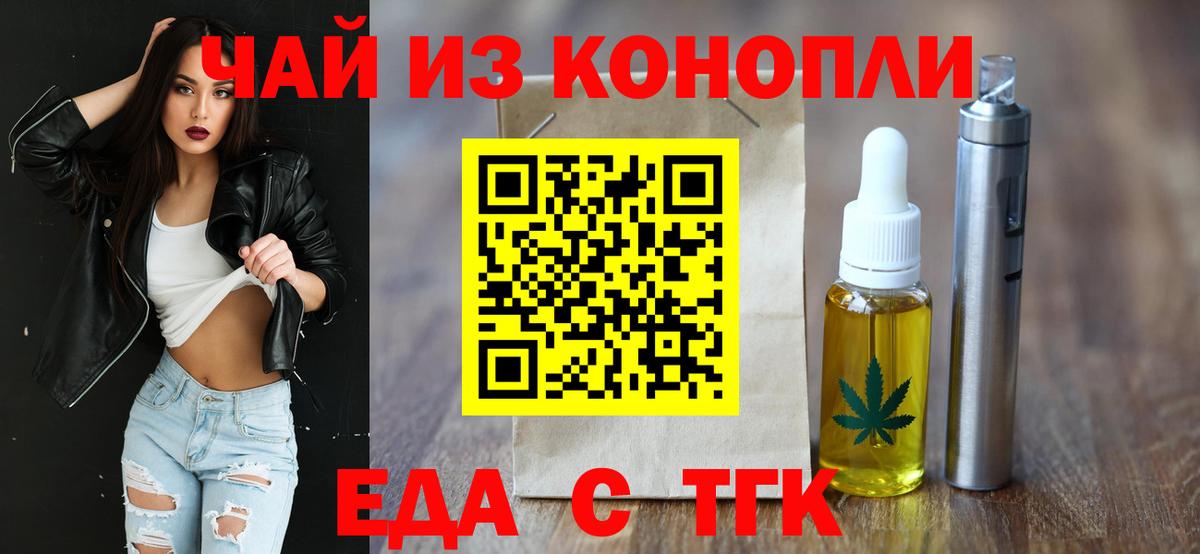 Меф Чехов