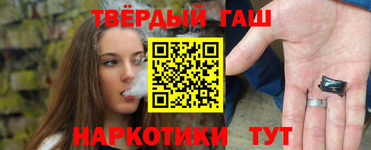 ГАШ гарик Чехов