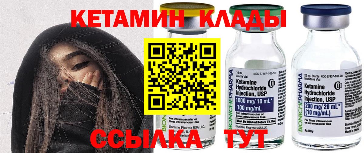 Конопля  Гашиш  Чехов  APVP СК   LSD-25  Кокаин  Меф МЯУ МЯУ кристаллы  Вход с VPN 