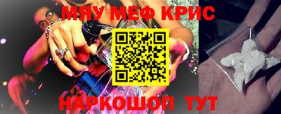 гашик Можайск