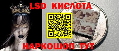 гашик Можайск