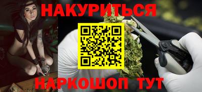 гашик Можайск