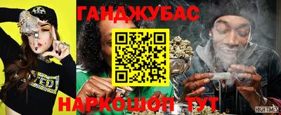 гашик Можайск