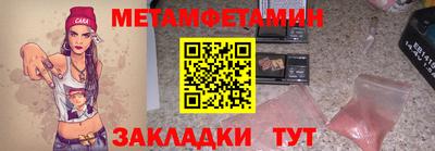 гашик Можайск