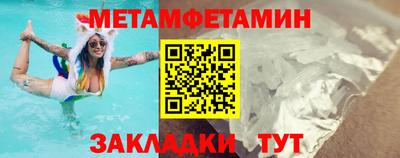 гашик Можайск