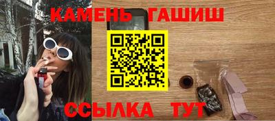 гашик Можга
