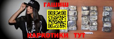 гашик Можайск