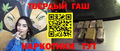 гашик Можайск