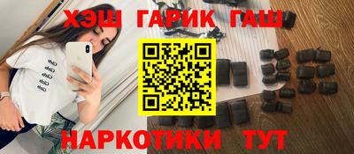 гашик Можайск