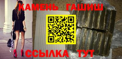 гашик Можайск