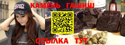 гашиш Моздок