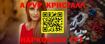 гашик Можайск