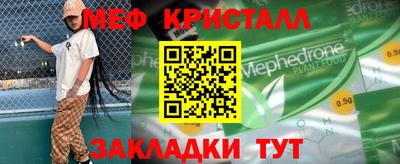 гашик Можайск