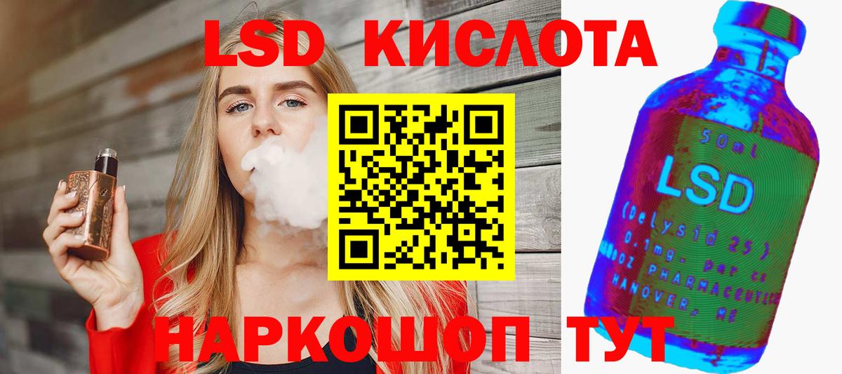 Чехов  Лсд 25 экстази кислота  Вход с VPN  Лсд 25 экстази  LSD-25 экстази кислота 