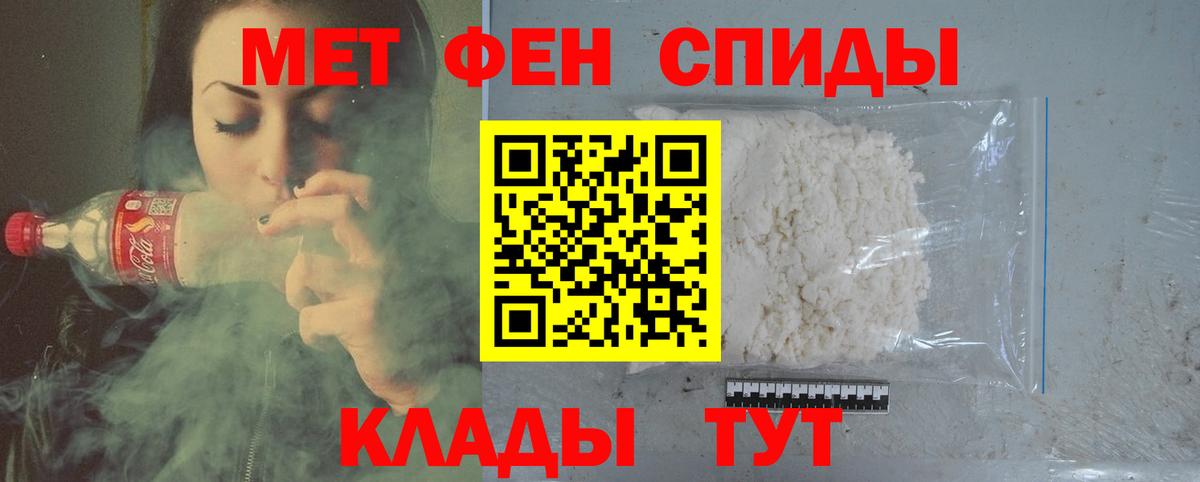 Метамфетамин  Вход с VPN  Метамфетамин кристалл  Чехов  Метамфетамин кристалл 