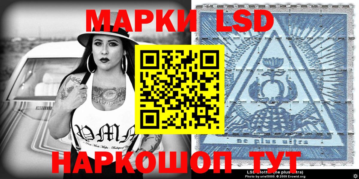 Наркотические марки 1,5мг  Наркотические марки 1,5мг  наркотики  Чехов  Вход с VPN 