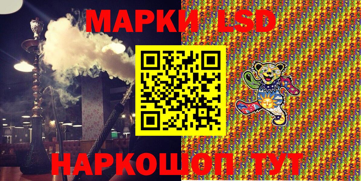 Марки N-bome 1500мкг Чехов