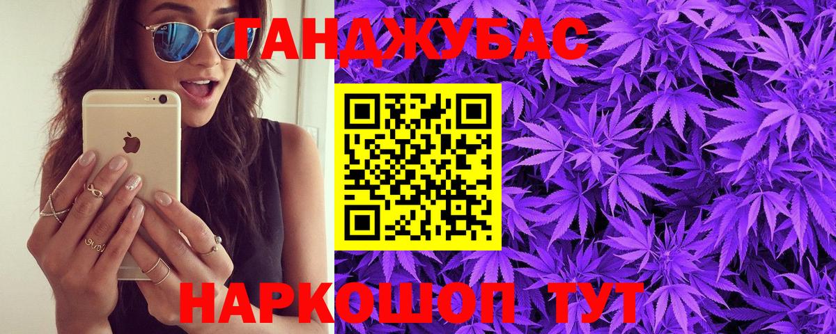 Конопля OG Kush Чехов